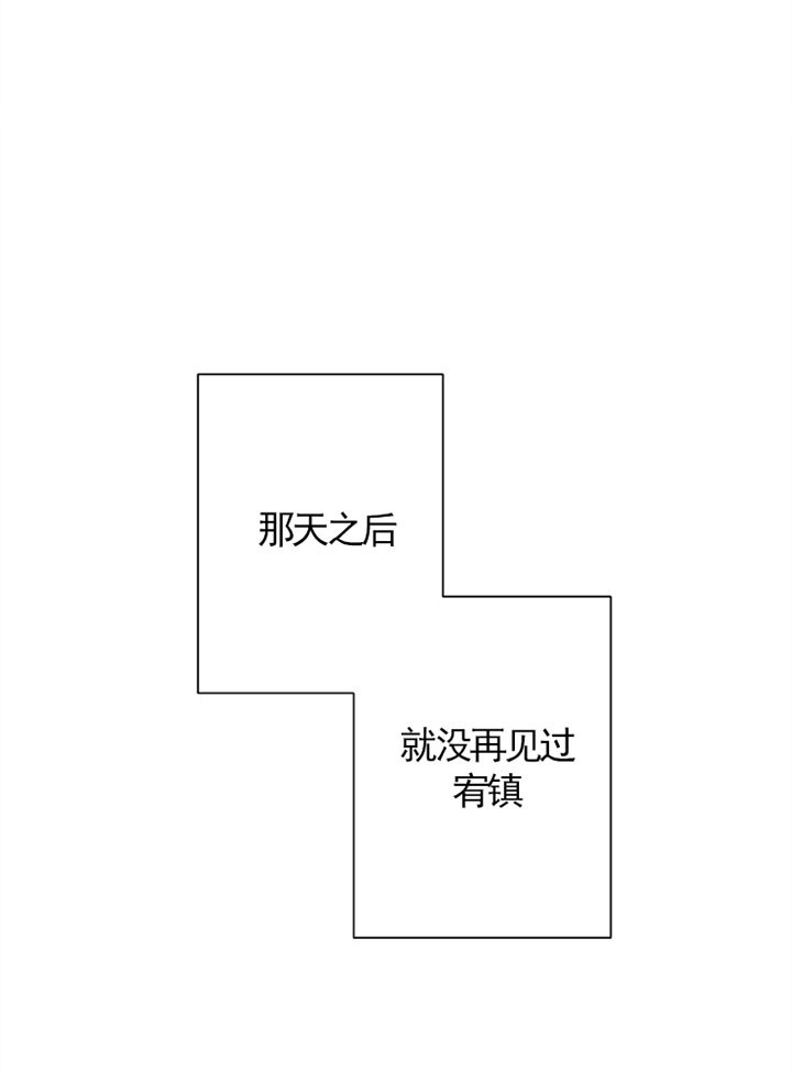 《深海低语（第一季）》第46话 消失 第15页