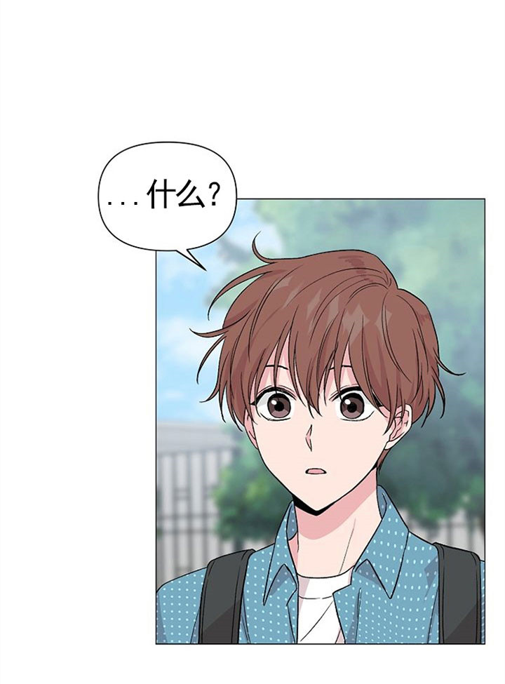 《深海低语（第一季）》第46话 消失 第1页