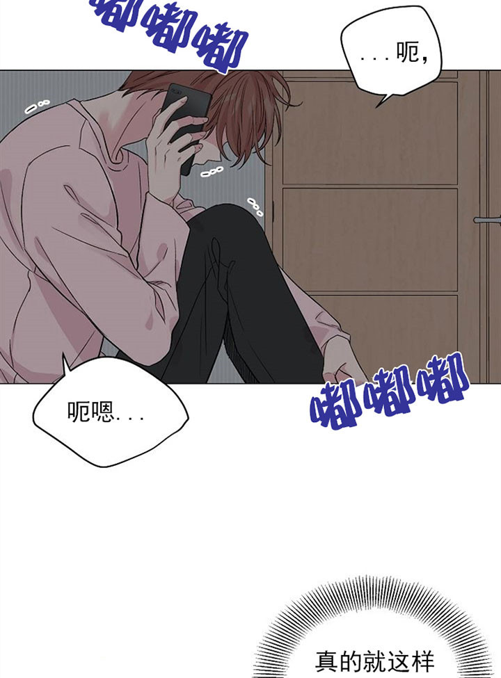 《深海低语（第一季）》第46话 消失 第20页