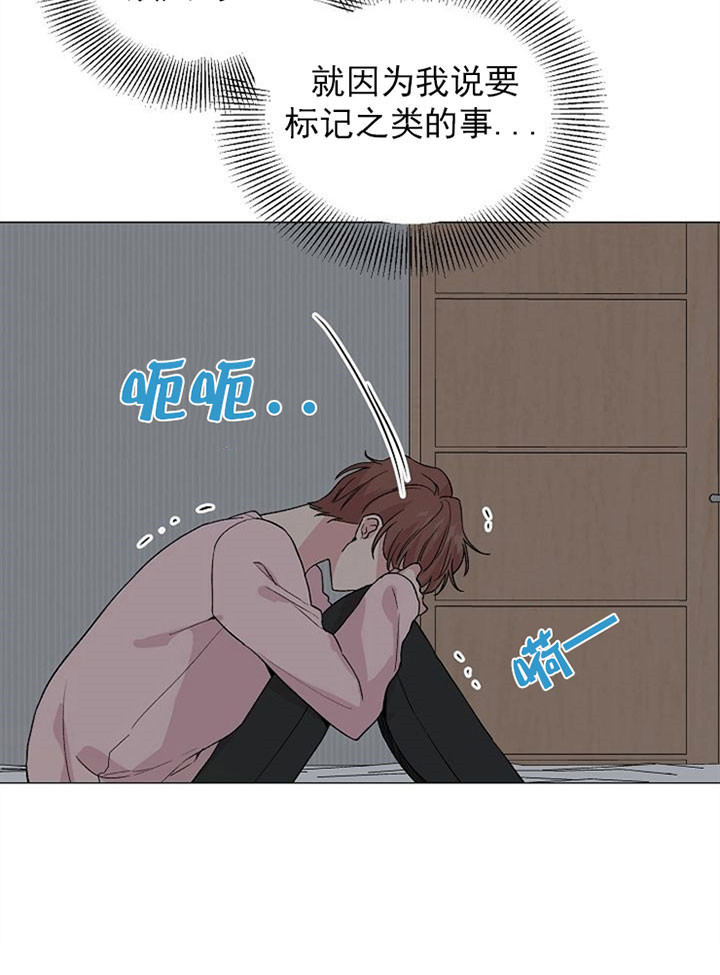 《深海低语（第一季）》第46话 消失 第22页