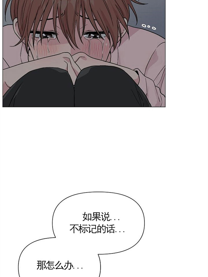 《深海低语（第一季）》第46话 消失 第25页