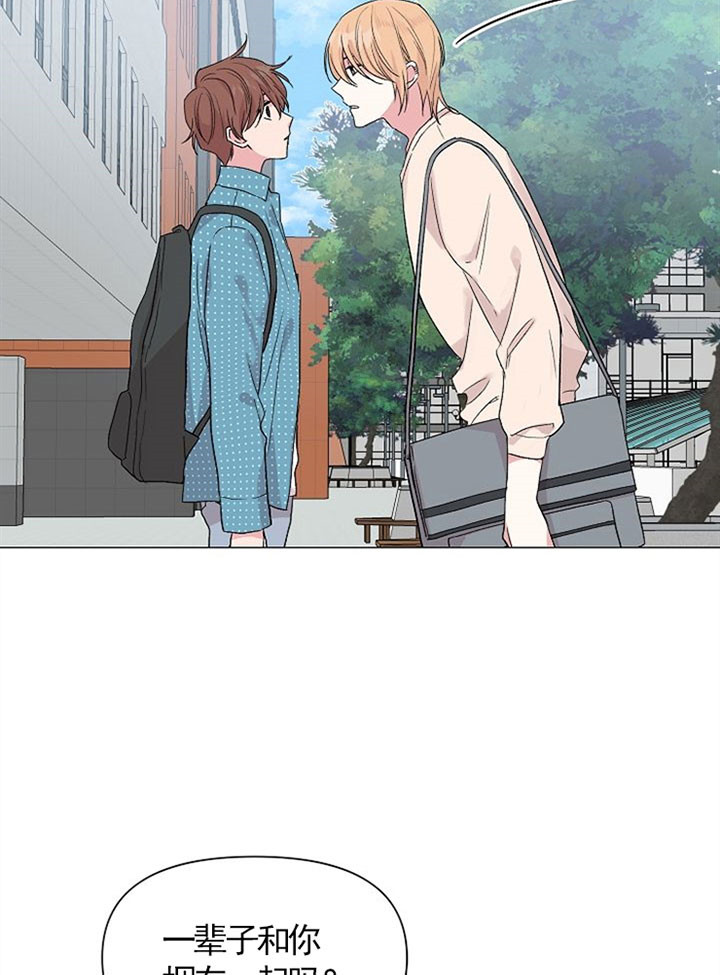《深海低语（第一季）》第46话 消失 第5页