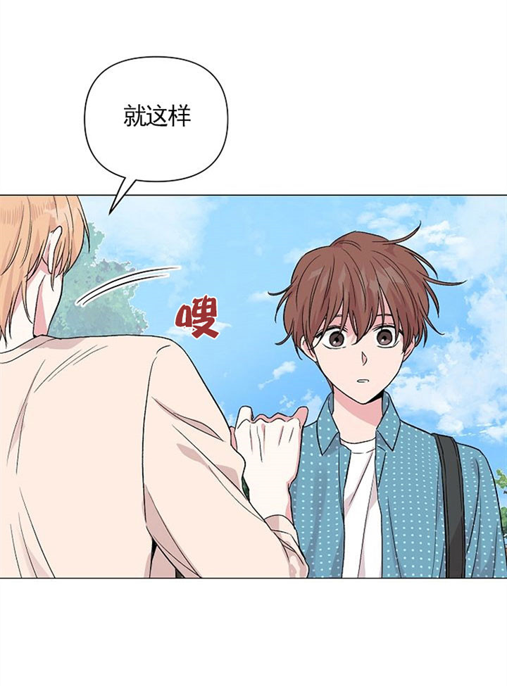 《深海低语（第一季）》第46话 消失 第7页