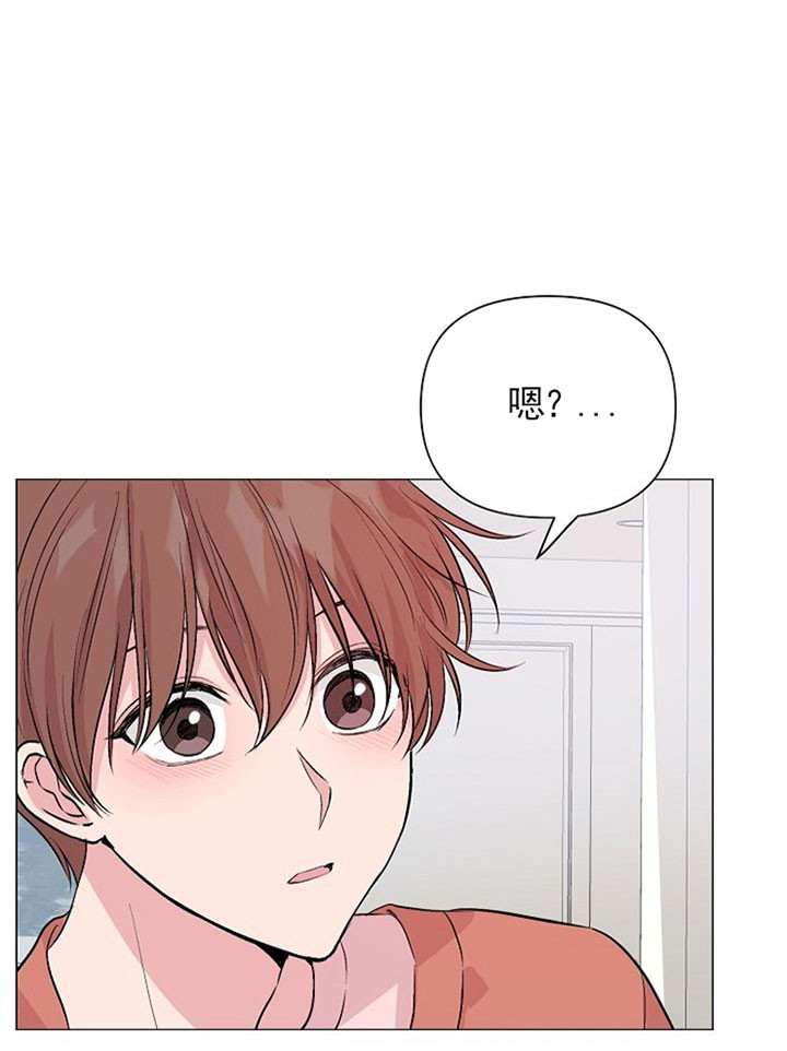 《深海低语（第一季）》第47话 无法理解 第19页