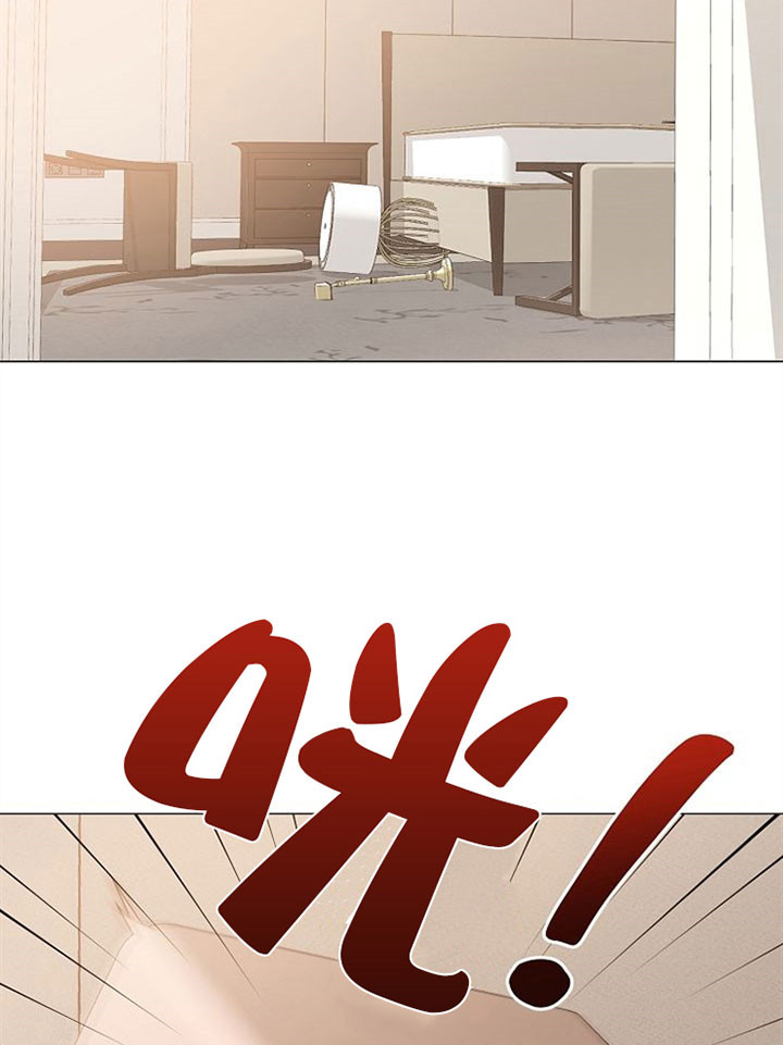 《深海低语（第一季）》第47话 无法理解 第21页