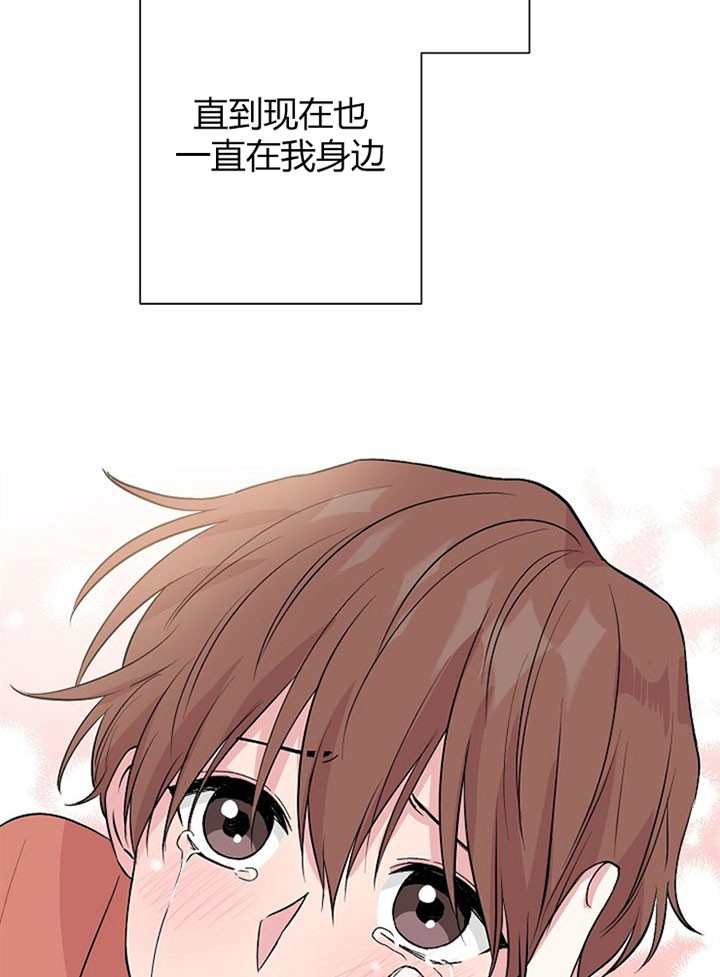 《深海低语（第一季）》第49话 不会再逃 第17页