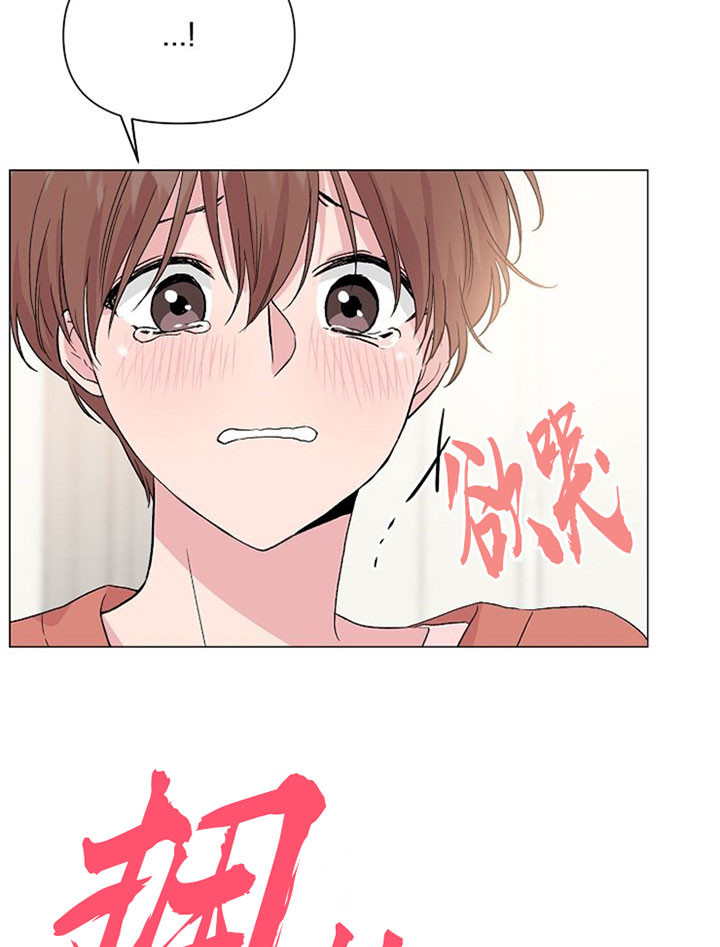 《深海低语（第一季）》第49话 不会再逃 第34页