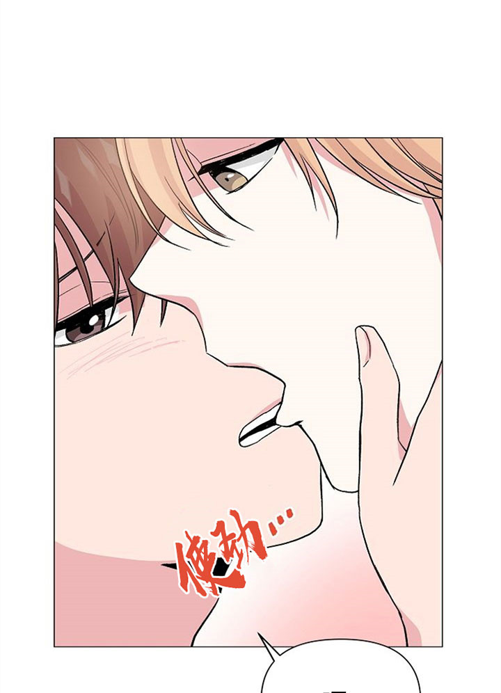 《深海低语（第一季）》第50话 不再放开 第11页