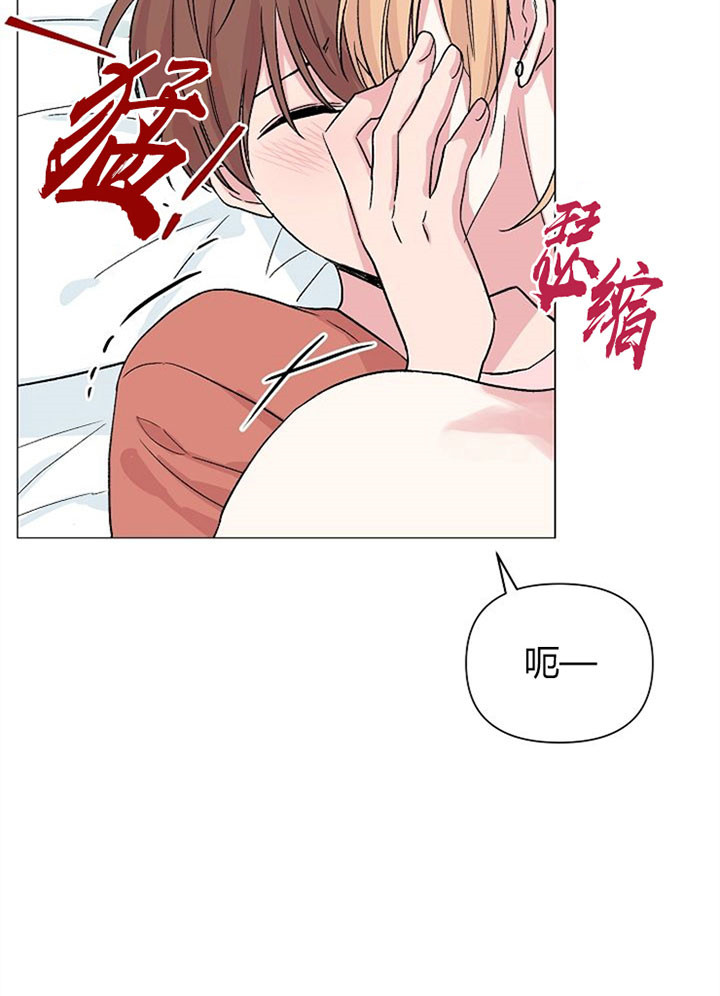 《深海低语（第一季）》第50话 不再放开 第15页