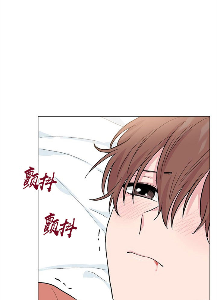 《深海低语（第一季）》第50话 不再放开 第18页