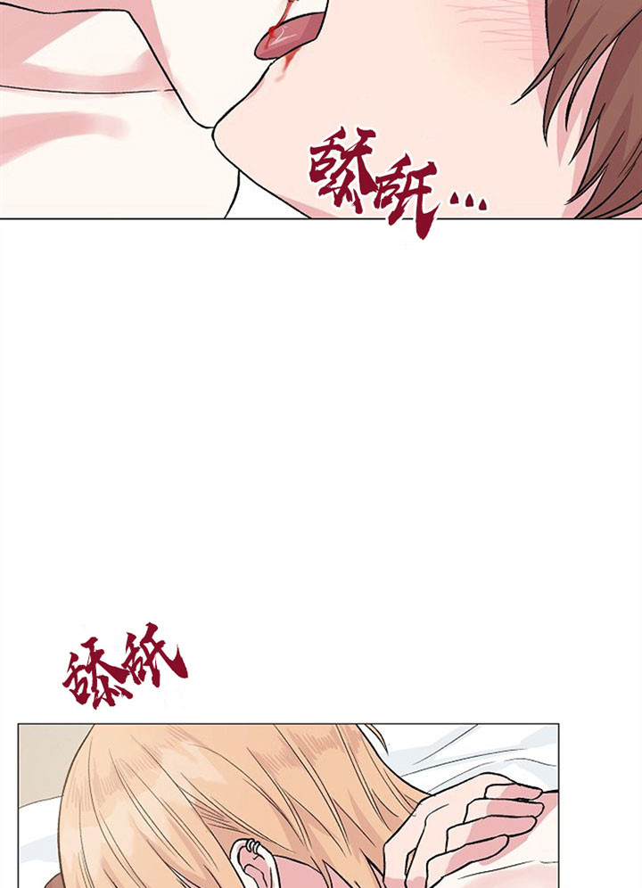 《深海低语（第一季）》第50话 不再放开 第20页