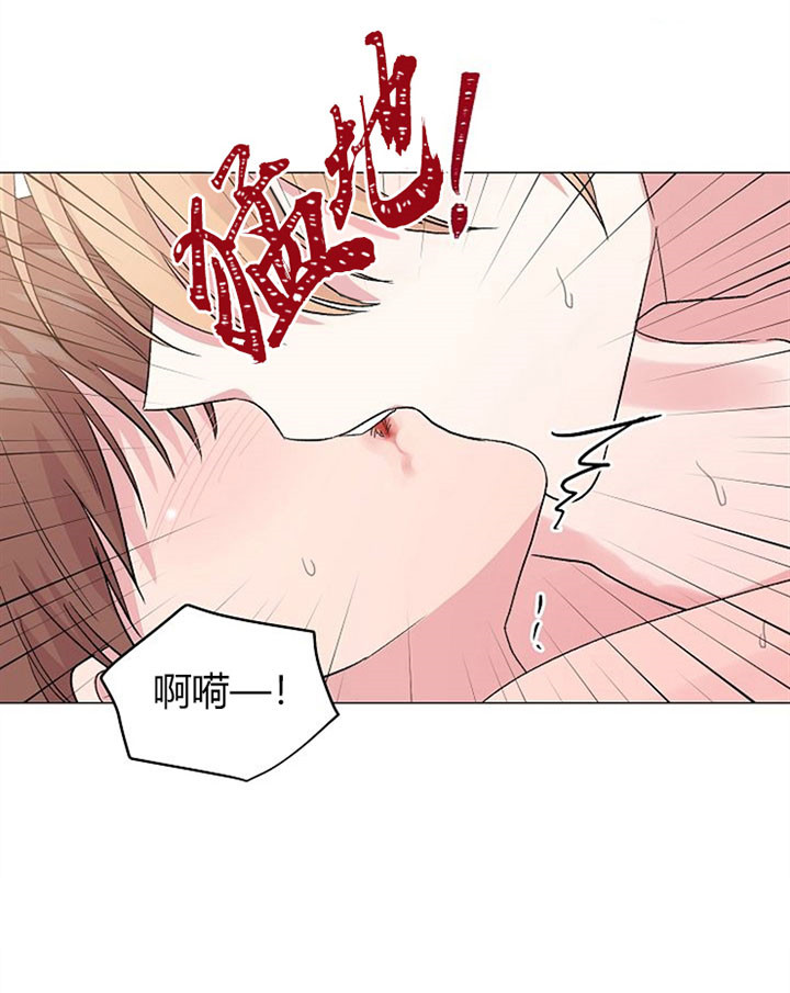 《深海低语（第一季）》第50话 不再放开 第22页