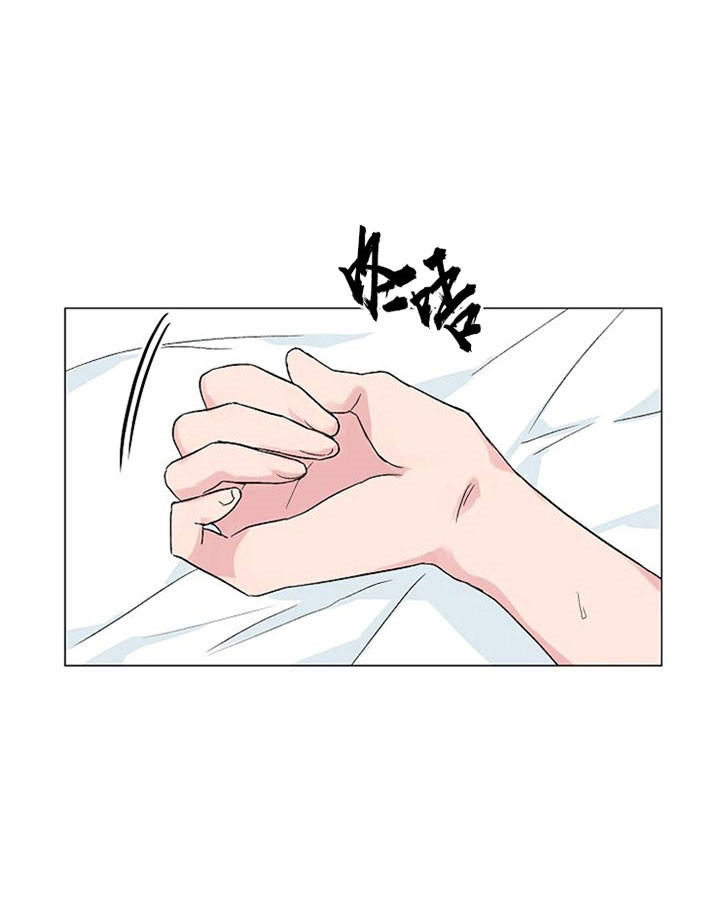 《深海低语（第一季）》第50话 不再放开 第27页