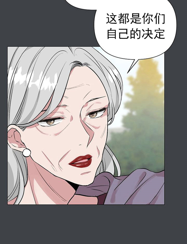 《深海低语（第一季）》第52话 不孤独 第10页