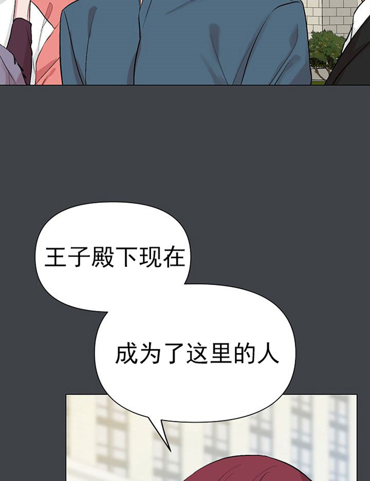《深海低语（第一季）》第52话 不孤独 第12页