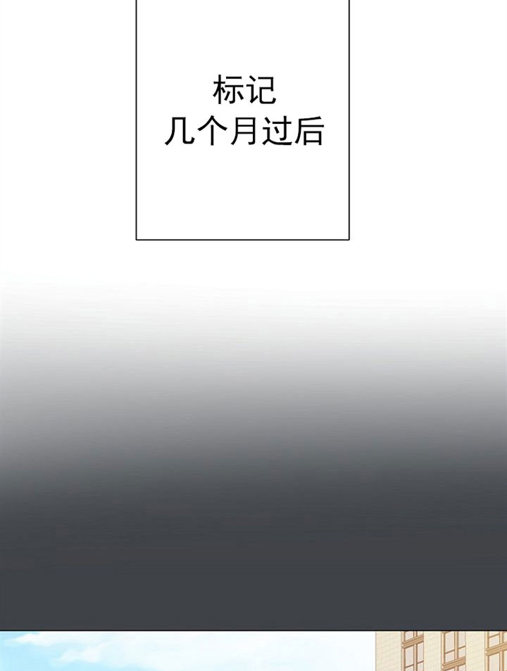 《深海低语（第一季）》第52话 不孤独 第5页
