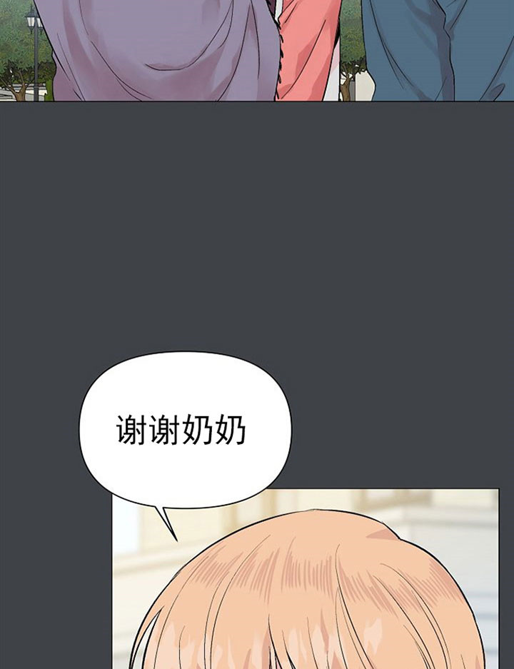 《深海低语（第一季）》第52话 不孤独 第8页