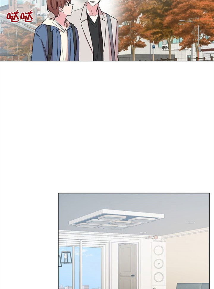 《深海低语（第一季）》第53话 新房子 第11页