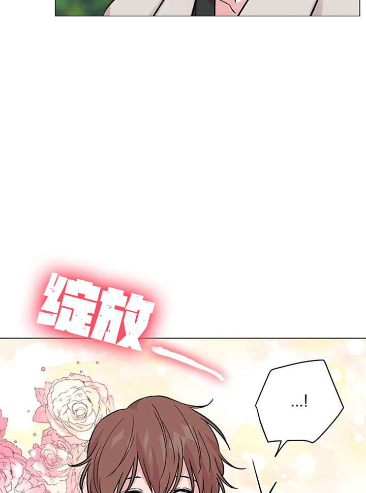 《深海低语（第一季）》第53话 新房子 第4页
