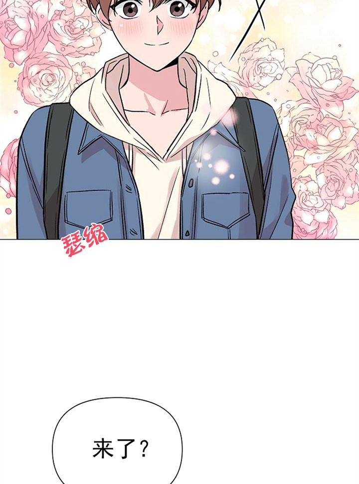 《深海低语（第一季）》第53话 新房子 第5页