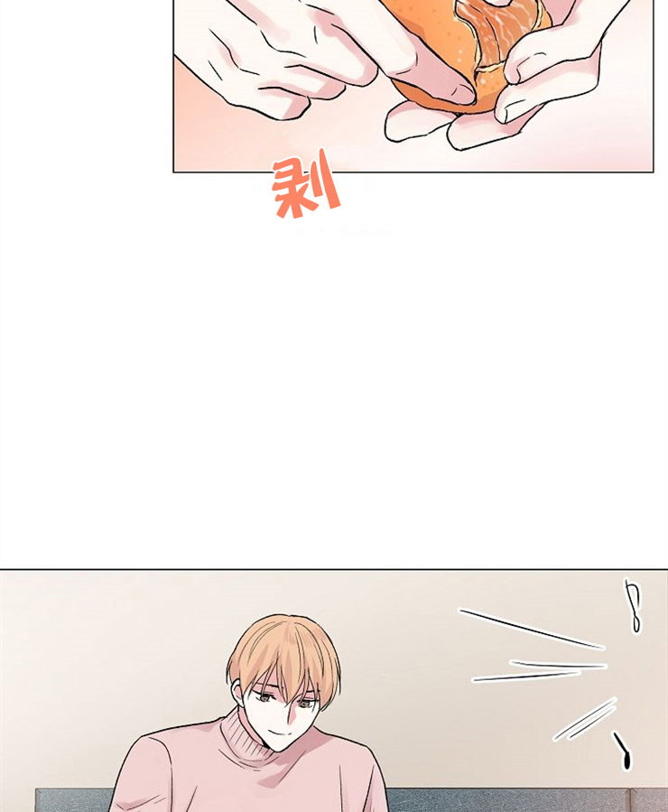 《深海低语（第一季）》第54话 同居 第10页