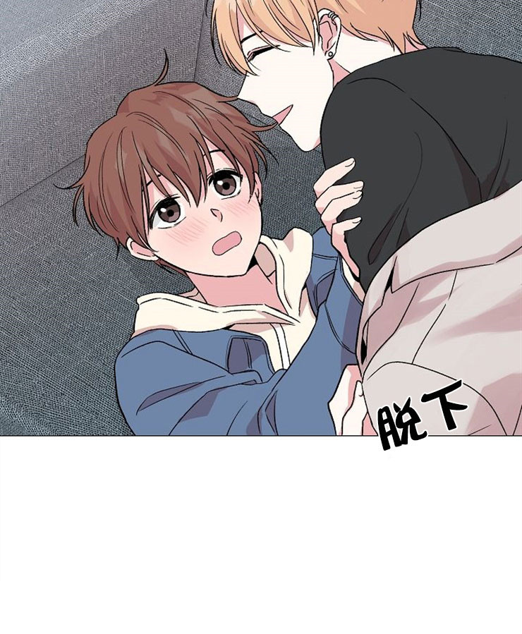 《深海低语（第一季）》第54话 同居 第6页