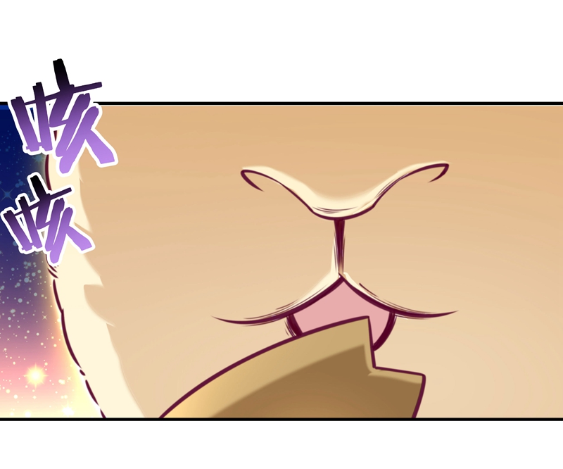 《小皇书VS小皇叔》第1话 去你的小皇书 第14页