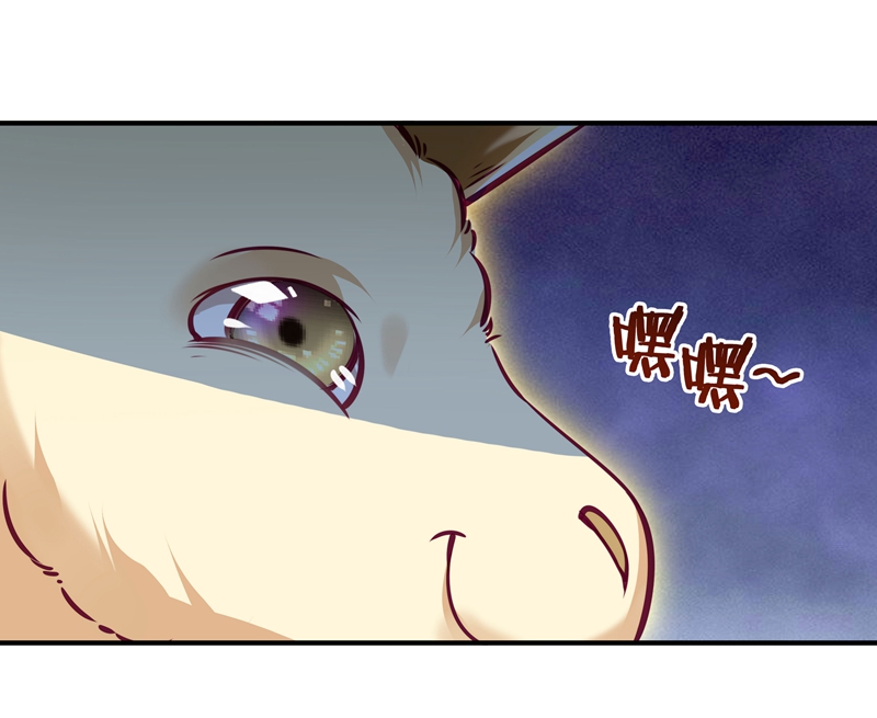 《小皇书VS小皇叔》第1话 去你的小皇书 第23页