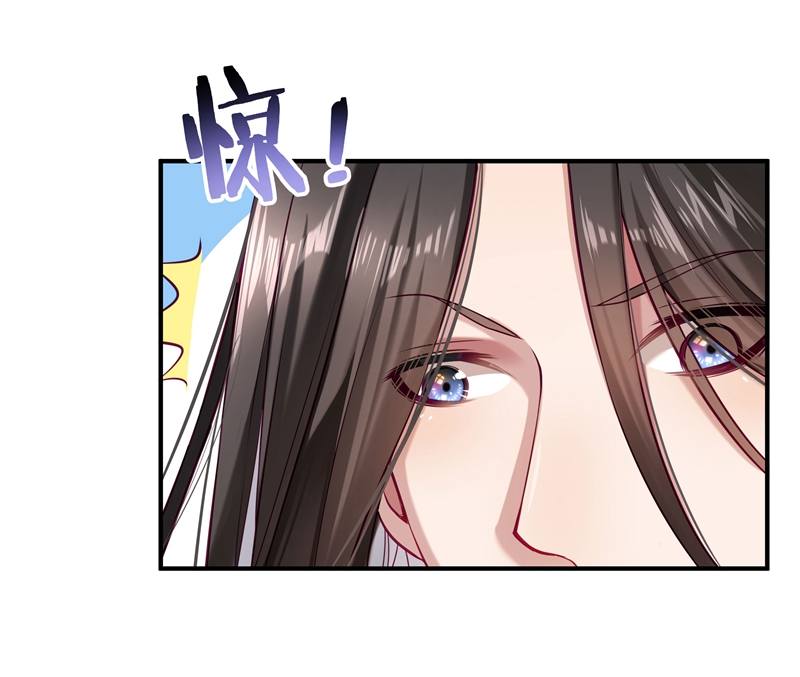 《小皇书VS小皇叔》第1话 去你的小皇书 第44页