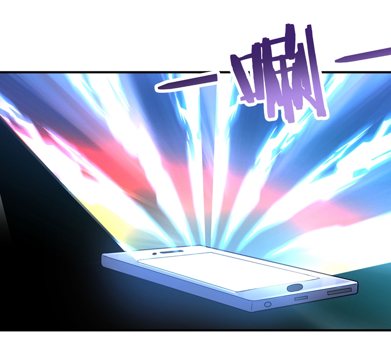 《小皇书VS小皇叔》第1话 去你的小皇书 第9页