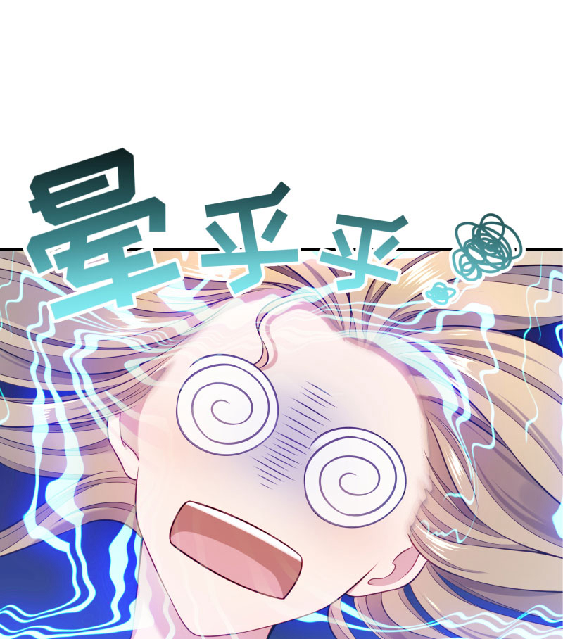 《小皇书VS小皇叔》第2话 病秧子美男小皇叔 第15页