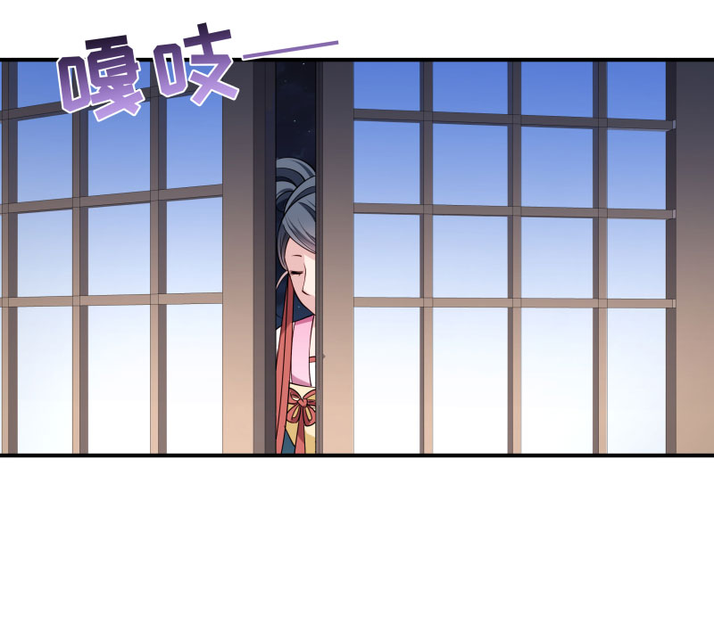 《小皇书VS小皇叔》第4话 请让我穿衣服 第20页