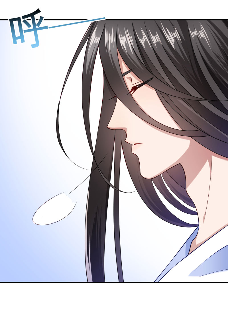 《小皇书VS小皇叔》第4话 请让我穿衣服 第21页