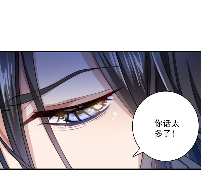 《小皇书VS小皇叔》第5话 差点被烧死 第15页