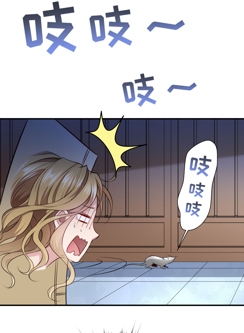 《小皇书VS小皇叔》第5话 差点被烧死 第29页