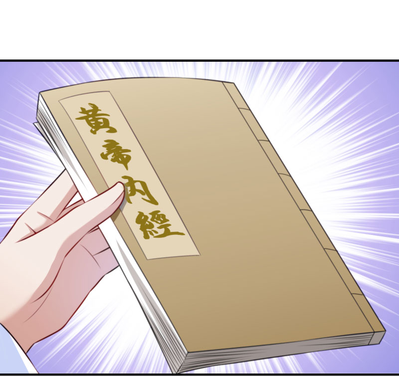 《小皇书VS小皇叔》第5话 差点被烧死 第3页