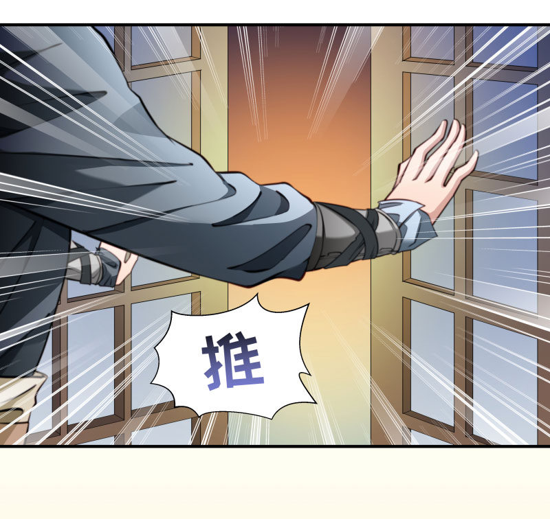 《小皇书VS小皇叔》第8话 来了新的小妾 第2页