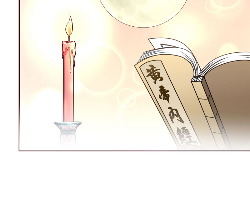 《小皇书VS小皇叔》第7话 我可是神书 第13页