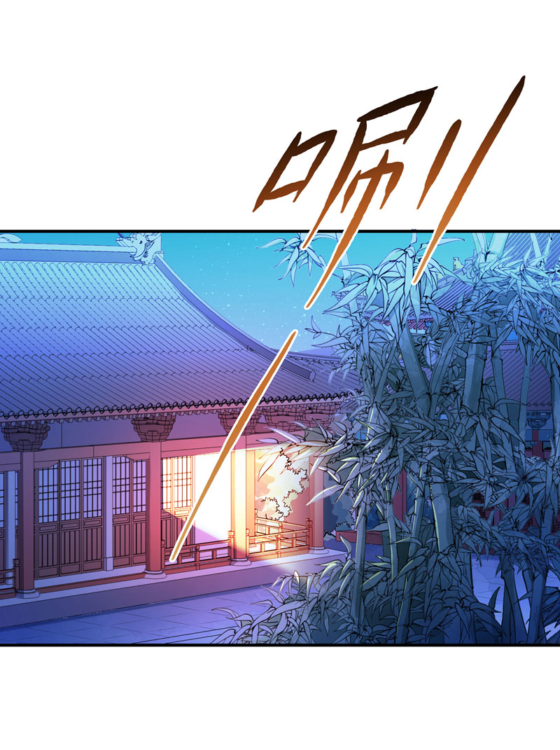 《小皇书VS小皇叔》第7话 我可是神书 第2页