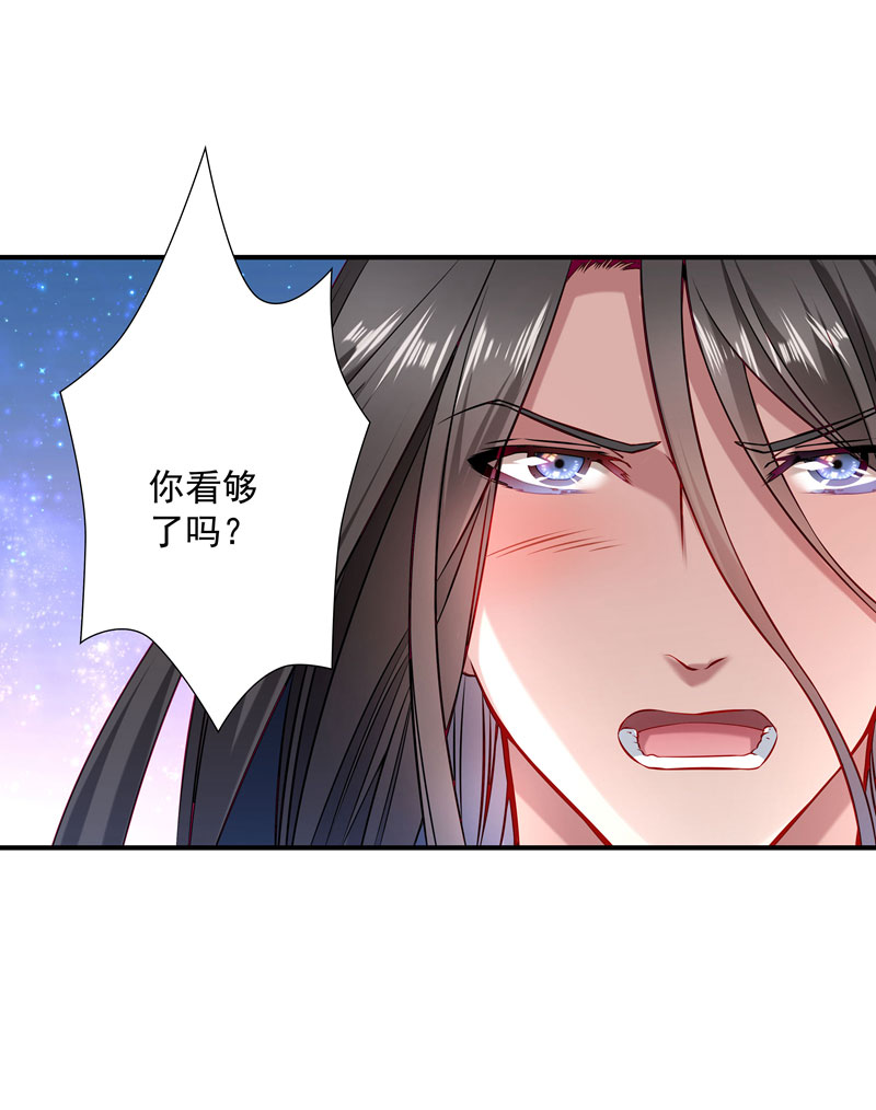 《小皇书VS小皇叔》第7话 我可是神书 第4页