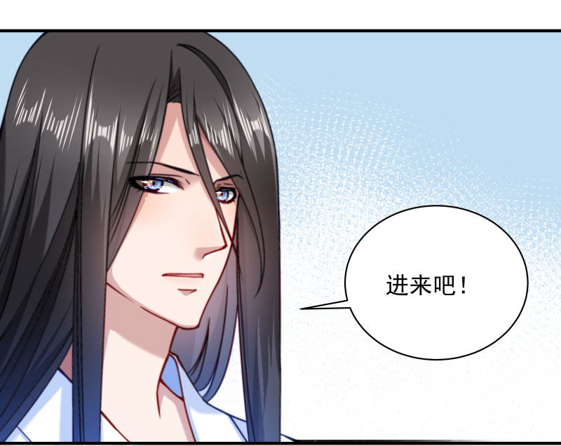 《小皇书VS小皇叔》第10话 王妃来了！ 第21页