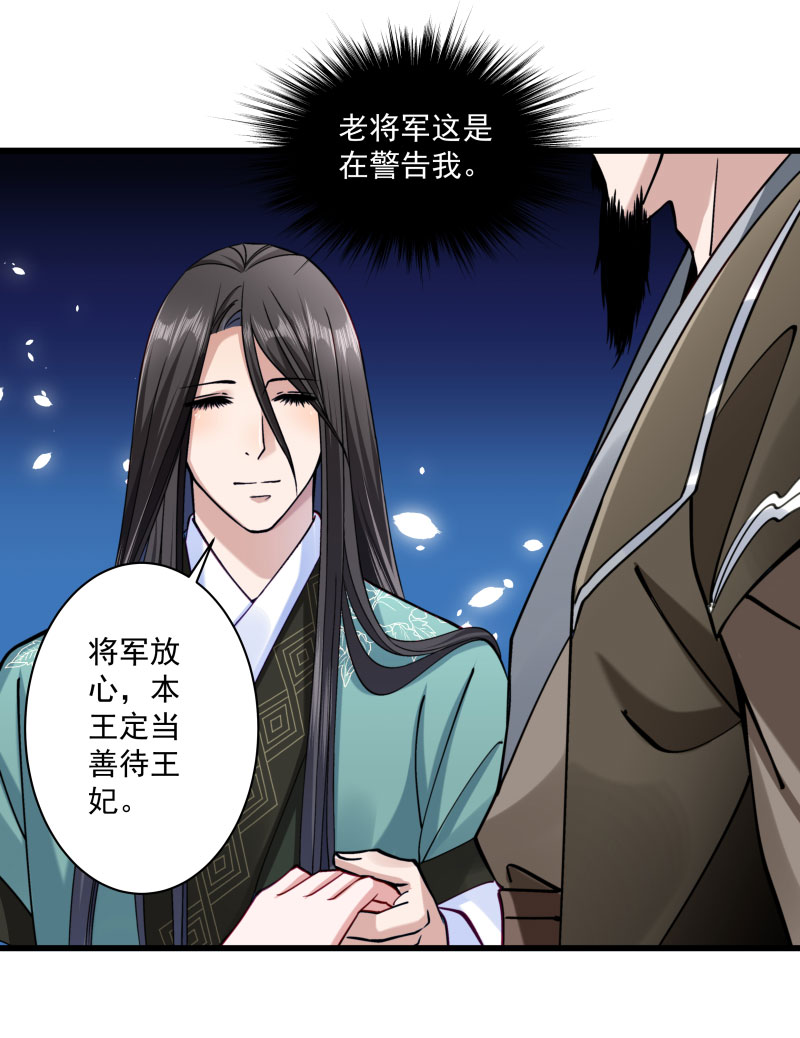 《小皇书VS小皇叔》第14话 吃香喝辣的书灵 第4页
