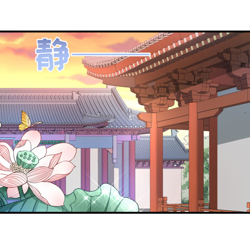 《小皇书VS小皇叔》第14话 吃香喝辣的书灵 第7页