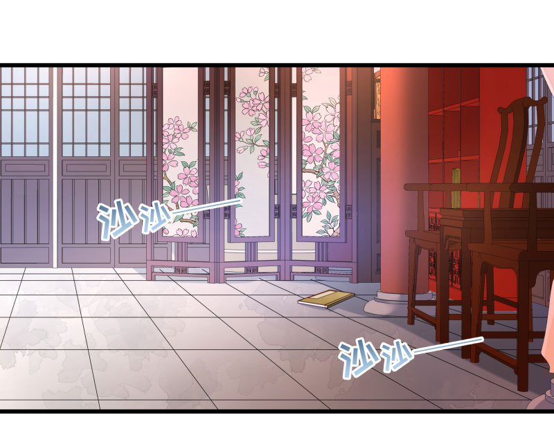 《小皇书VS小皇叔》第14话 吃香喝辣的书灵 第8页