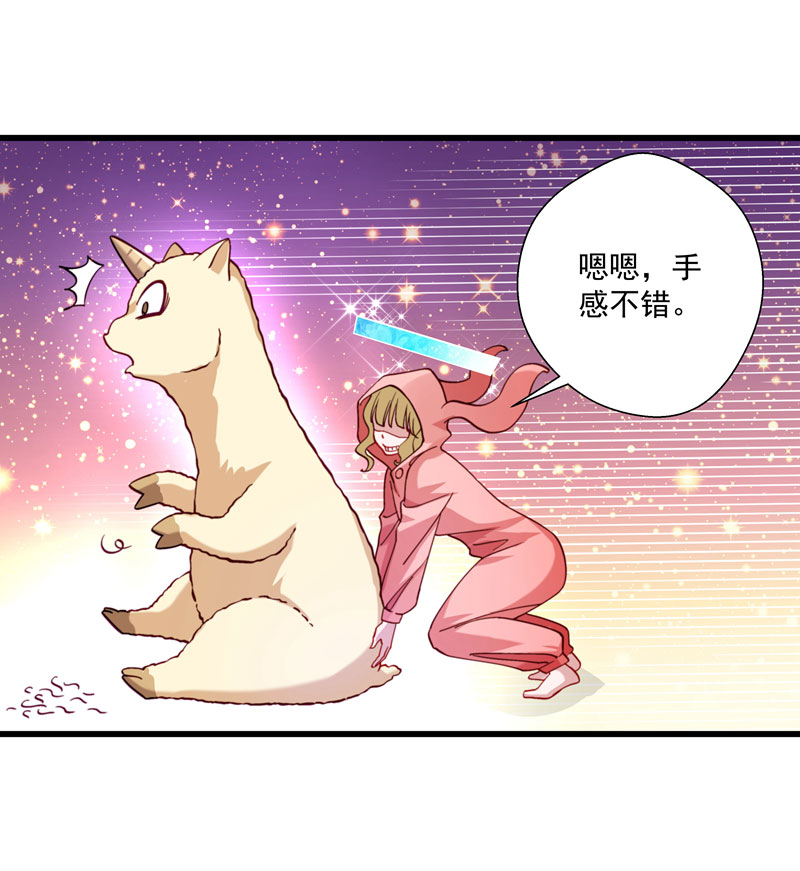 《小皇书VS小皇叔》第15话 给我一套衣服吧！ 第14页