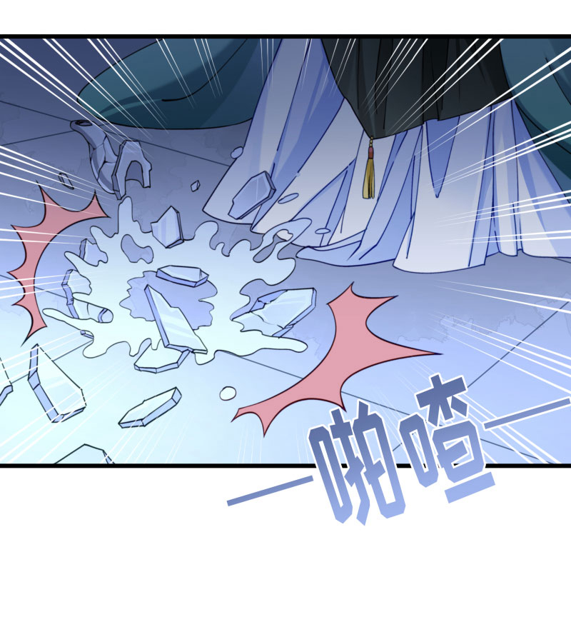 《小皇书VS小皇叔》第16话 有人要害小皇叔 第6页