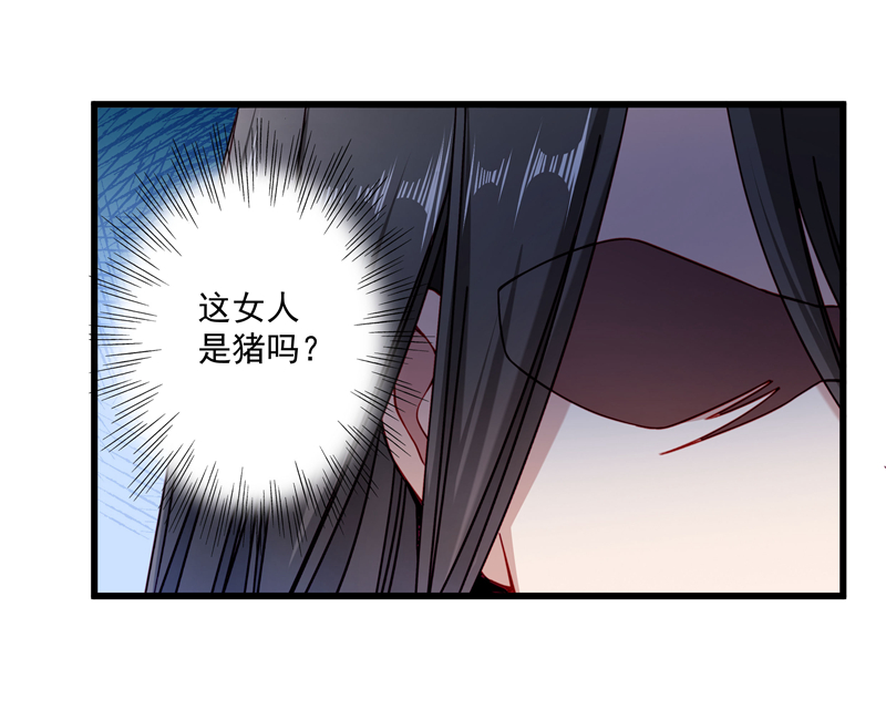 《小皇书VS小皇叔》第17话 美丽的小土壤 第5页