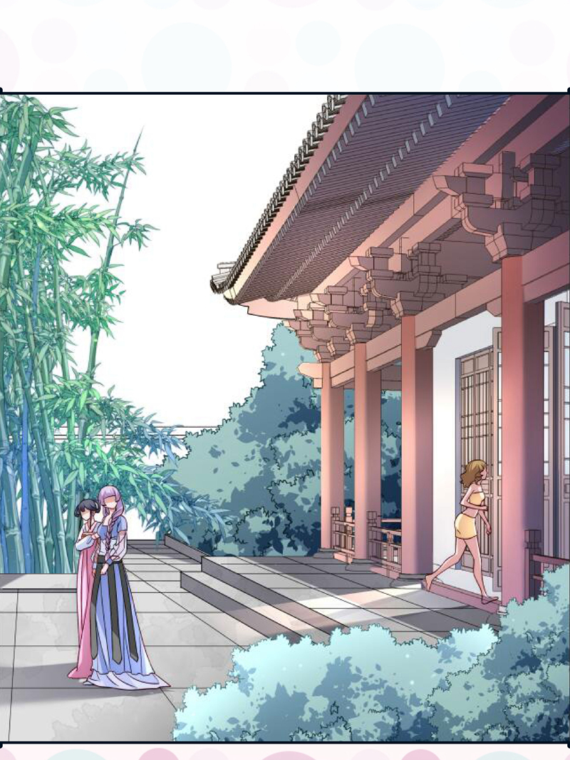 《小皇书VS小皇叔》第18话 黄舒渐露头角 第25页