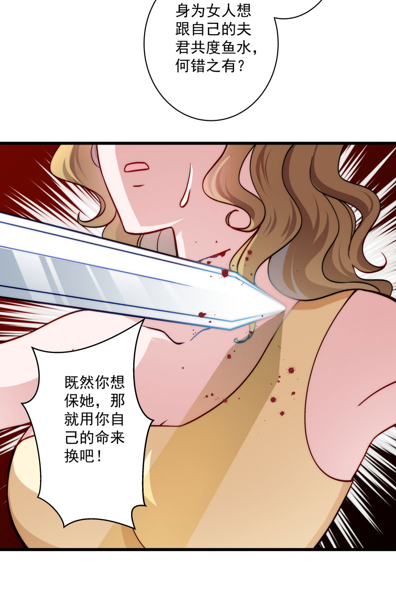 《小皇书VS小皇叔》第18话 黄舒渐露头角 第5页