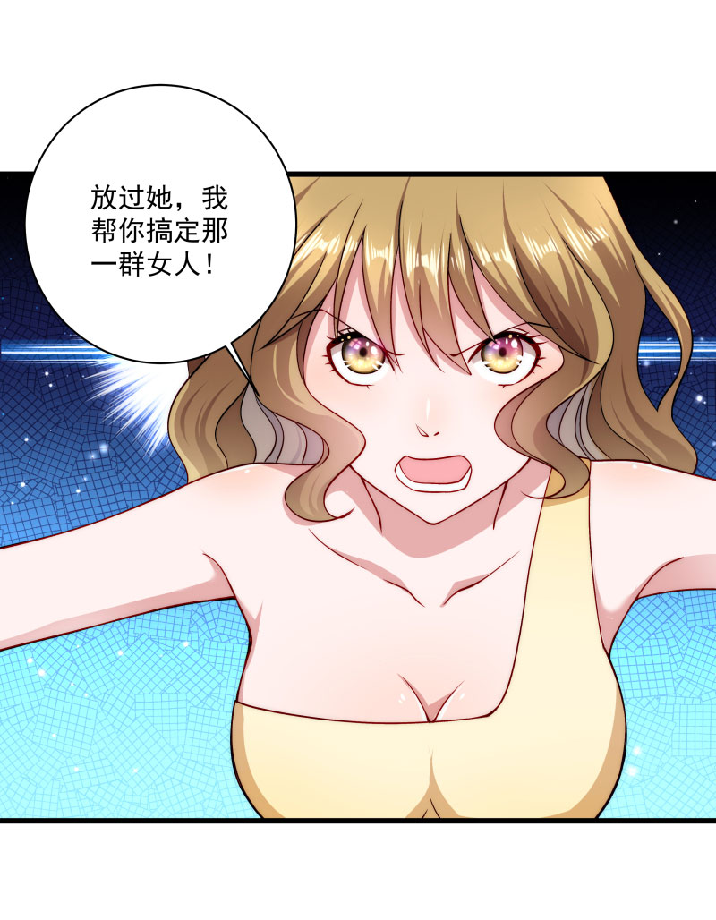 《小皇书VS小皇叔》第18话 黄舒渐露头角 第6页
